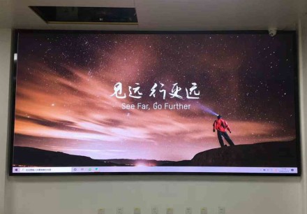 赤壁某政府機構(gòu)會議室
